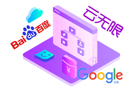 北京seo整站优化